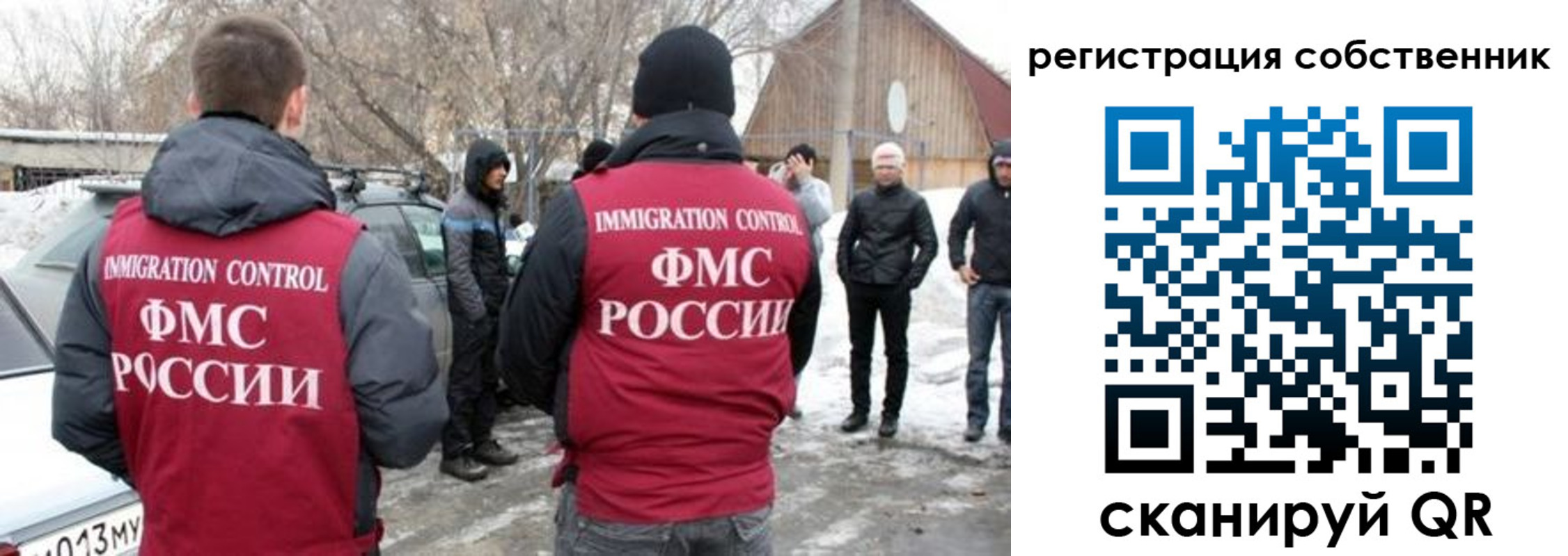 прописка поиск в Апатитах