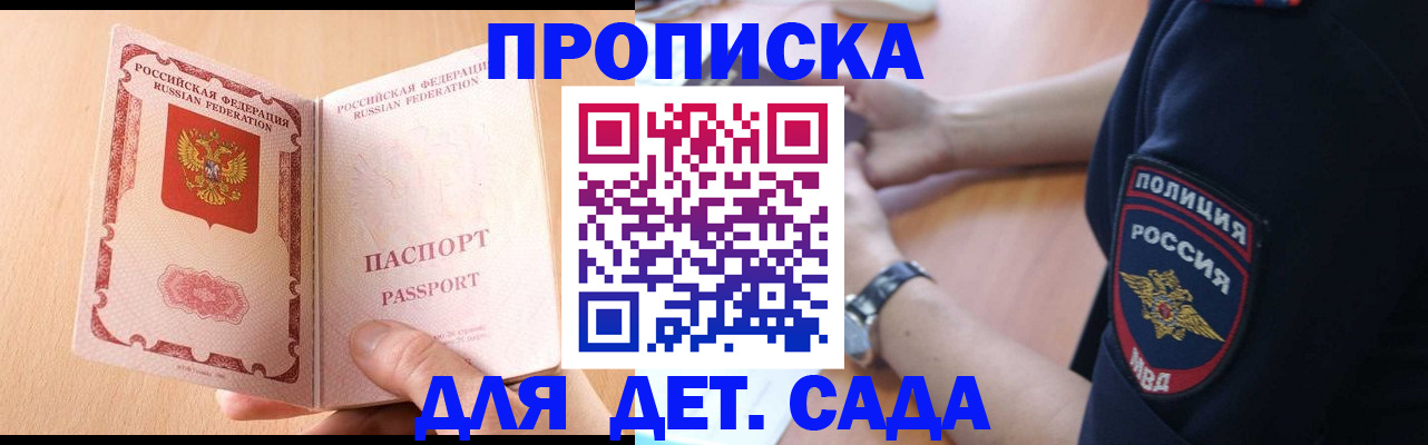 пропишу в квартире в Апатитах