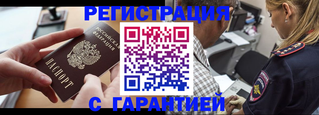 форма 3 в Апатитах