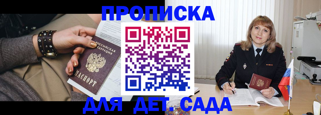 форма 3 в Апатитах