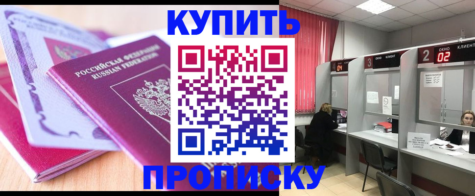 пропишу в квартире в Апатитах