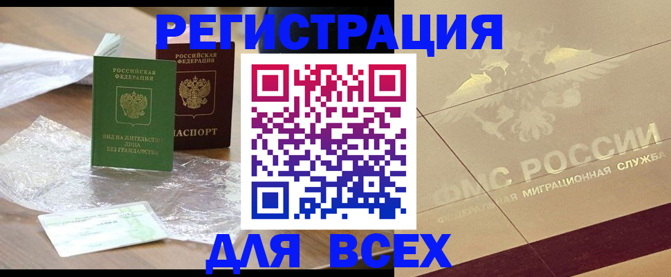 найти адрес прописки в Апатитах